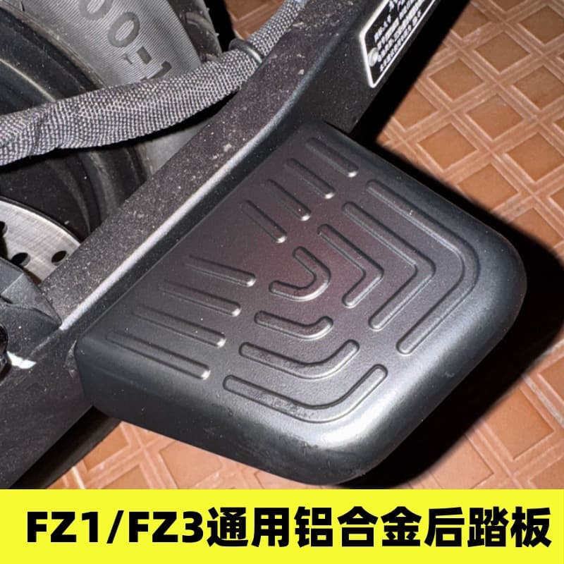 Aluminum Rear Foot Pegs for Ninebot FZ1/FZ3 MZ130 Footrest Passenger Foot Pedals Direct Fit