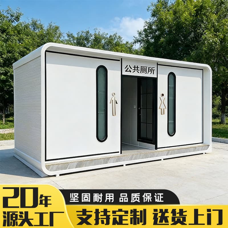 Mobile Toilet Eco-Friendly Public Restroom Apple with Waste Tank Outdoor Park Integrated Washroom Mobile Bathroom