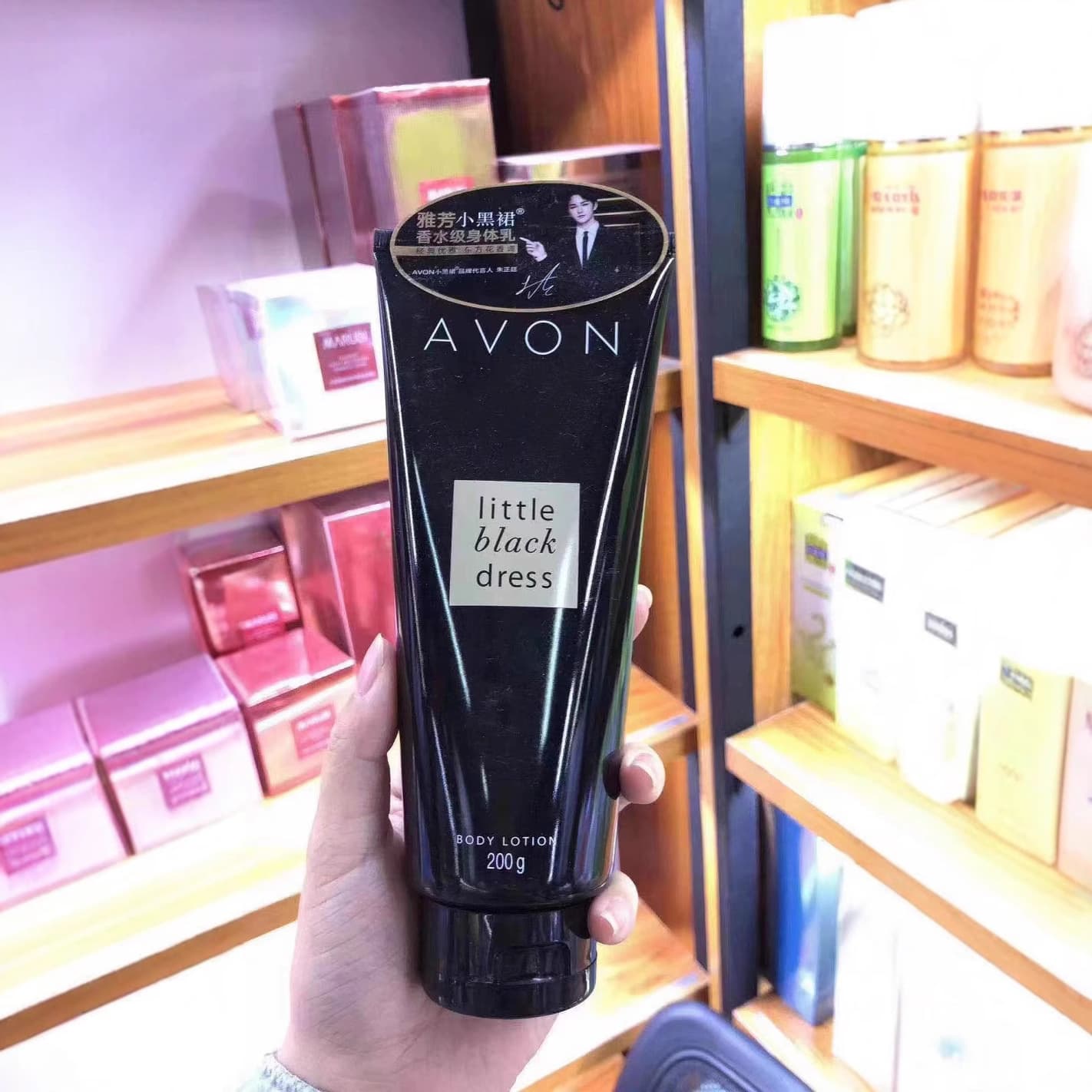 Avon Little Black Dress Body Lotion Perfume Shower Gel White Dress Fragrance Body Lotion Moisturizing Nourishing Skin Long-Lasting Scent for Women