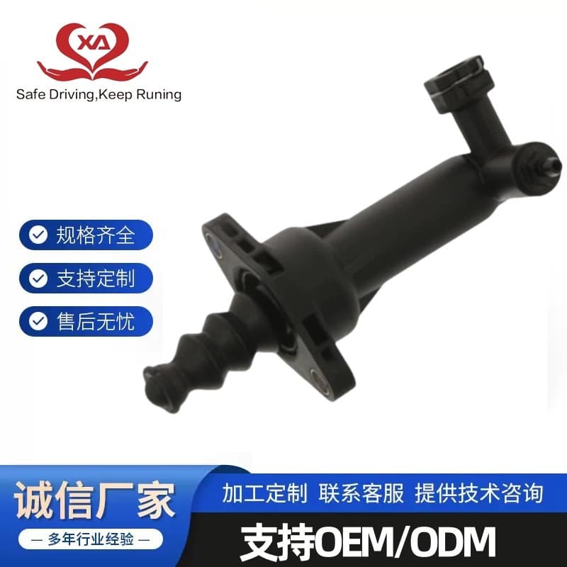 5Q0721261 5Q0721261D 5Q0721261K 5Q0721261N for Audi Clutch Master Cylinder