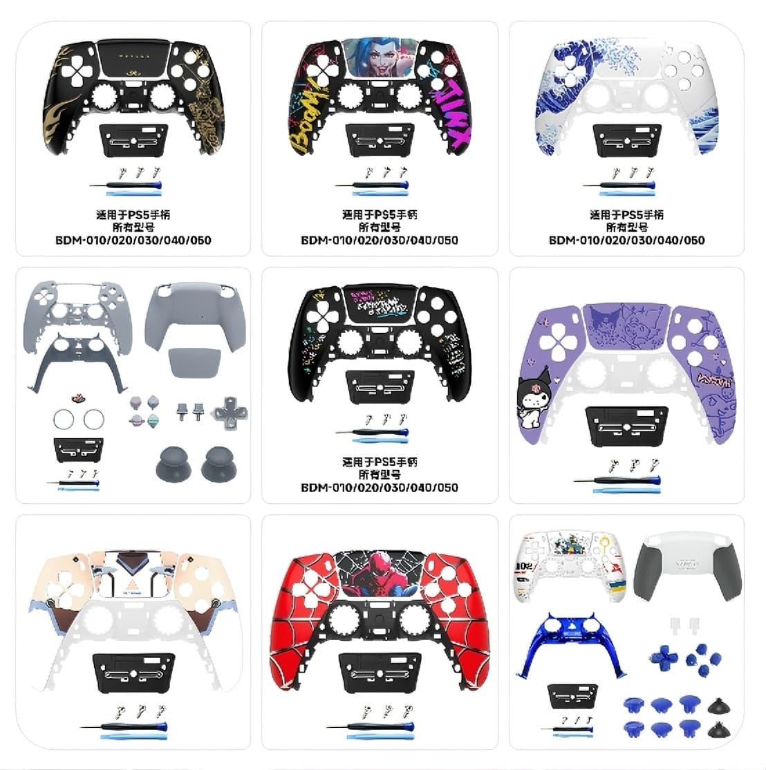 Pattern Limited Edition Shell Front Cover Back Cover Touchpad DIY Repair Replacement Parts for PS5 Controller