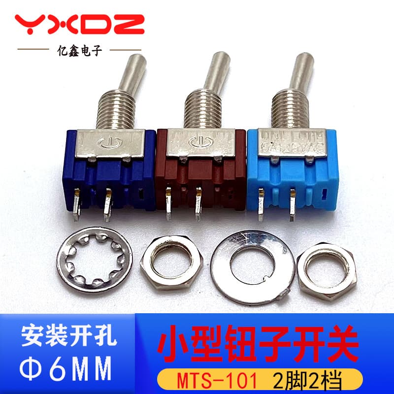 Toggle switch rocker switch MTS-101 two-pin two-position ON-OFF lever switch