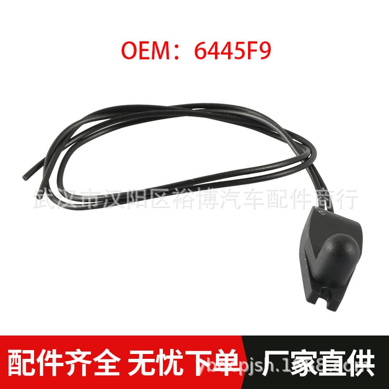 6445F9 External Temperature Sensor for Peugeot 206 207 307 407