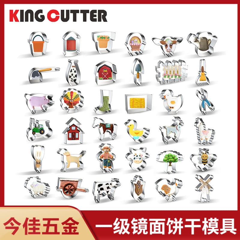 Stainless Steel Cookie Molds - Farm Cow Series Cake Molds and Garden Tool Baking Cutters