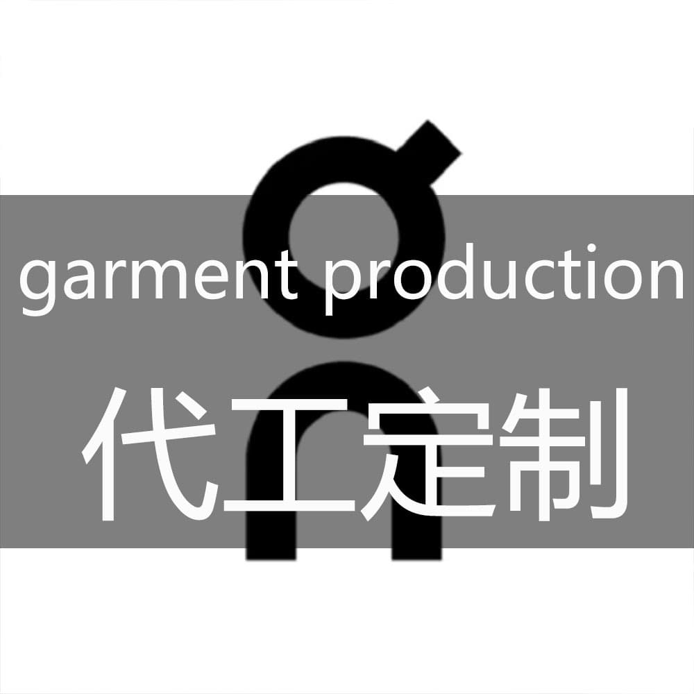 On Running OEM Customization Clothing Factory Private Label Production T-shirts