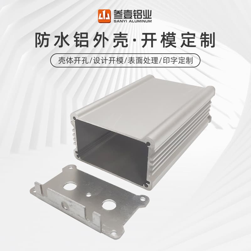 Custom aluminum alloy housing for thermostats, switching power supplies, LED power supplies, and waterproof batteries.