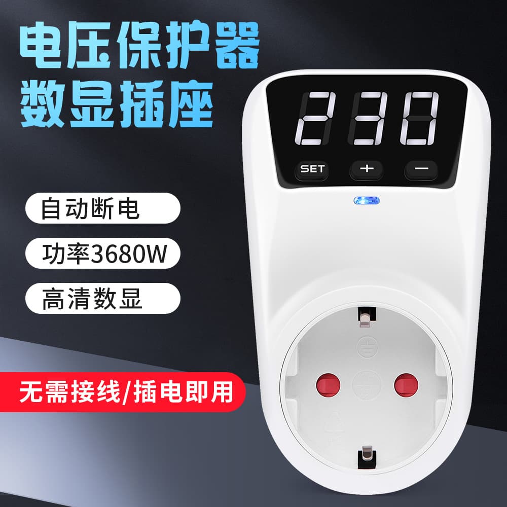 Digital Display Self-Recovery Over/Under Voltage Protector Automatic Reset Over/Under Voltage Delay Protector