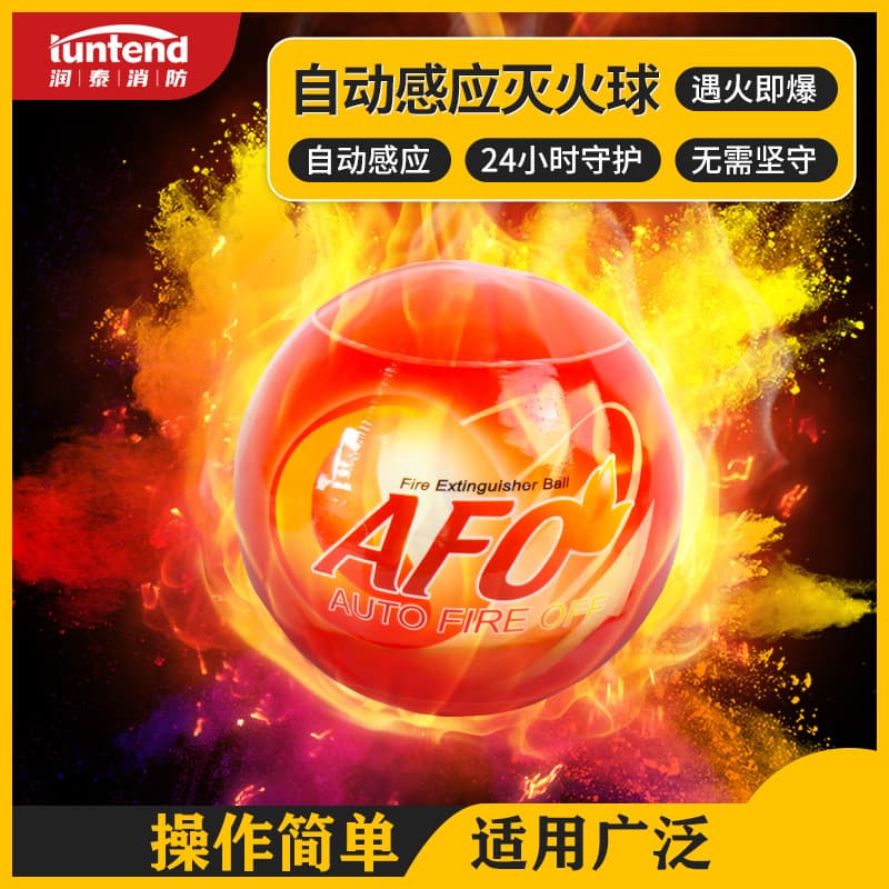 Hanging Hand-Thrown Dry Powder Fire Extinguishing Ball 4KG, Warehouse and Forest Fire Special Extinguisher, 1.3kg Automatic Fire Ball