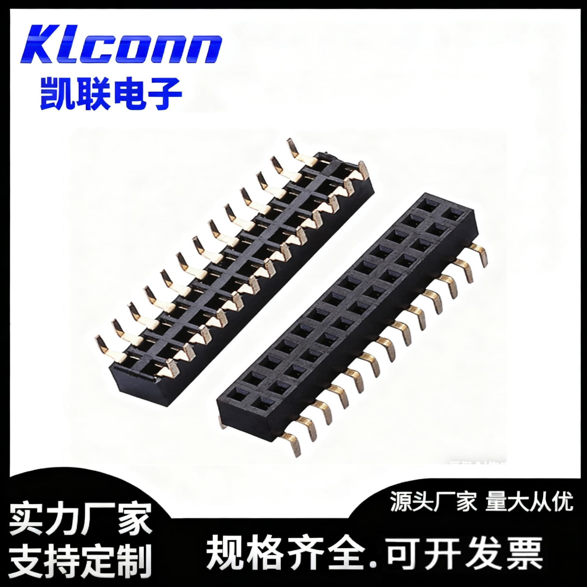 Connector 2.54 pitch female header dual-row vertical board mount=H5.0 dual-row centipede leg 2~40P