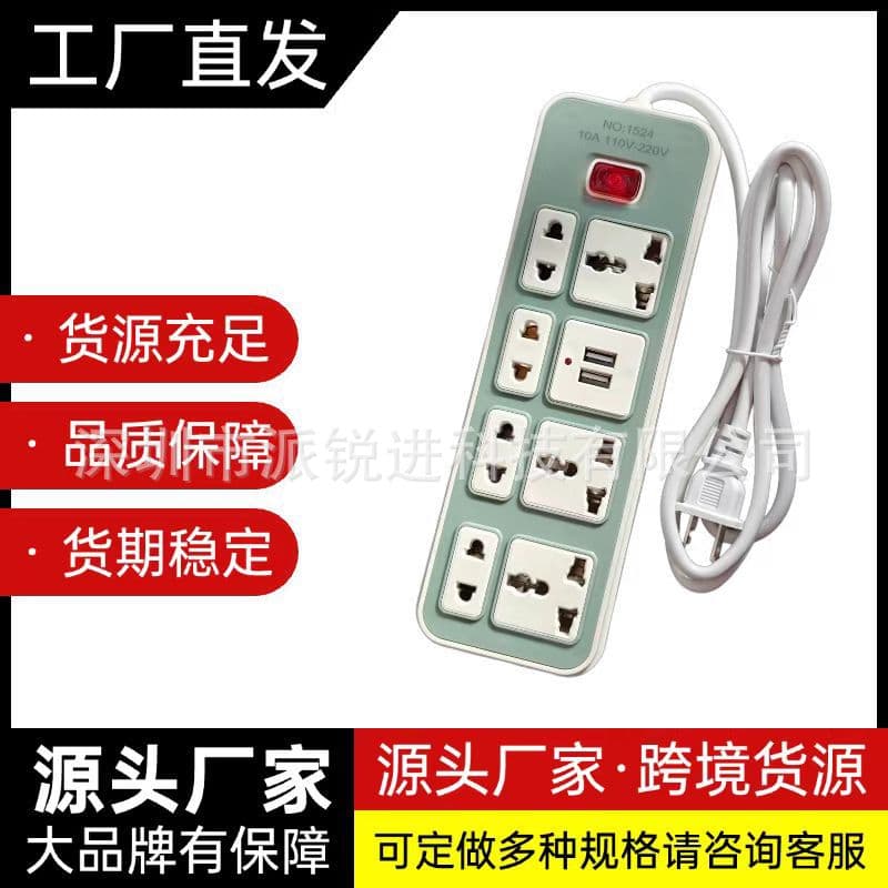 UK/US standard power strip 3/5 meters, South American multi-USB socket 230V for Vietnam/Thailand/European export