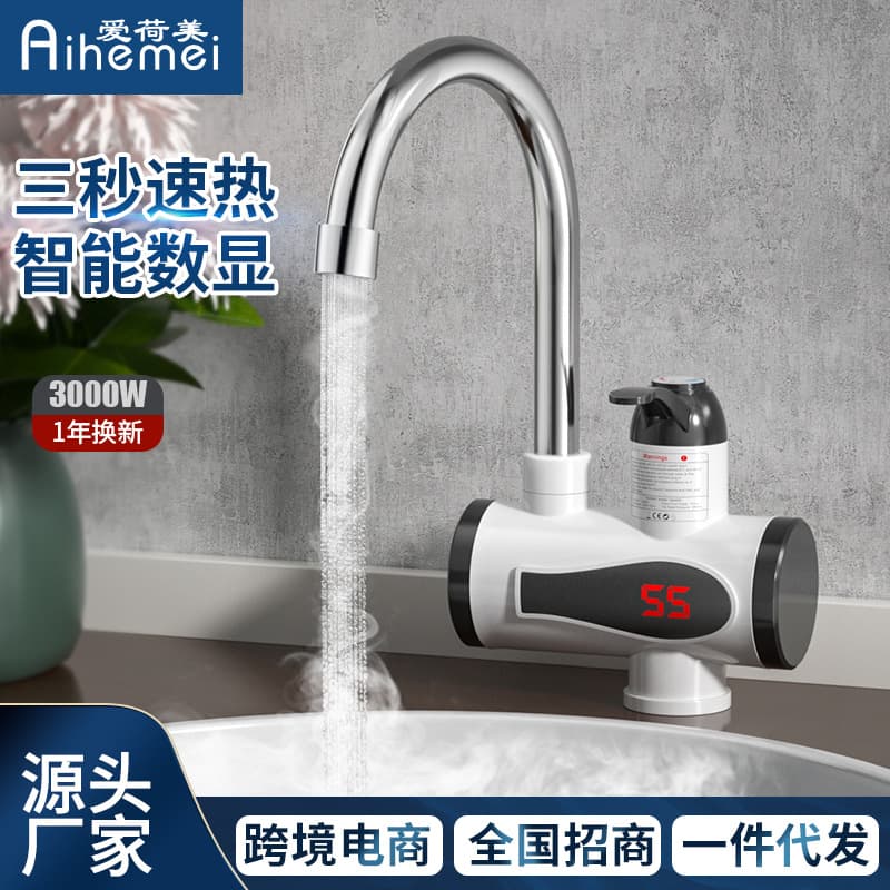 Cross-border Household Instant Electric Water Heater Faucet, 3-Second Fast Heat for Kitchen Washing, Bathroom Electric Heating Faucet
