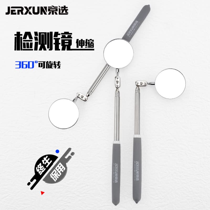 Jingxuan Folding Telescopic Inspection Mirror, Large Rearview Mirror for Inspecting Vehicle Chassis, Bendable Rearview Mirror, Auto Repair Inspection Mirror