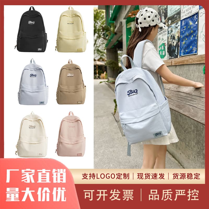 Casual schoolbag female college students simple commuting large capacity travel backpack male junior high school students computer backpack trend