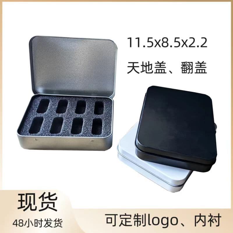 115 heaven-and-earth cover flip-top rectangular ins tin gift boxes with added logo lining, tinplate gift cases