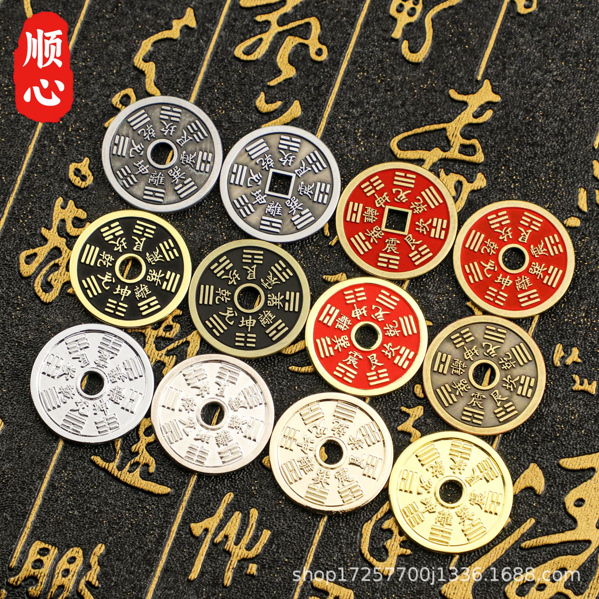Mountain Spirit Coin Manufacturer Wholesale Cinnabar Copper Coins, 2.5cm, Bagua Antique Style Metal Coins, Craftsmanship