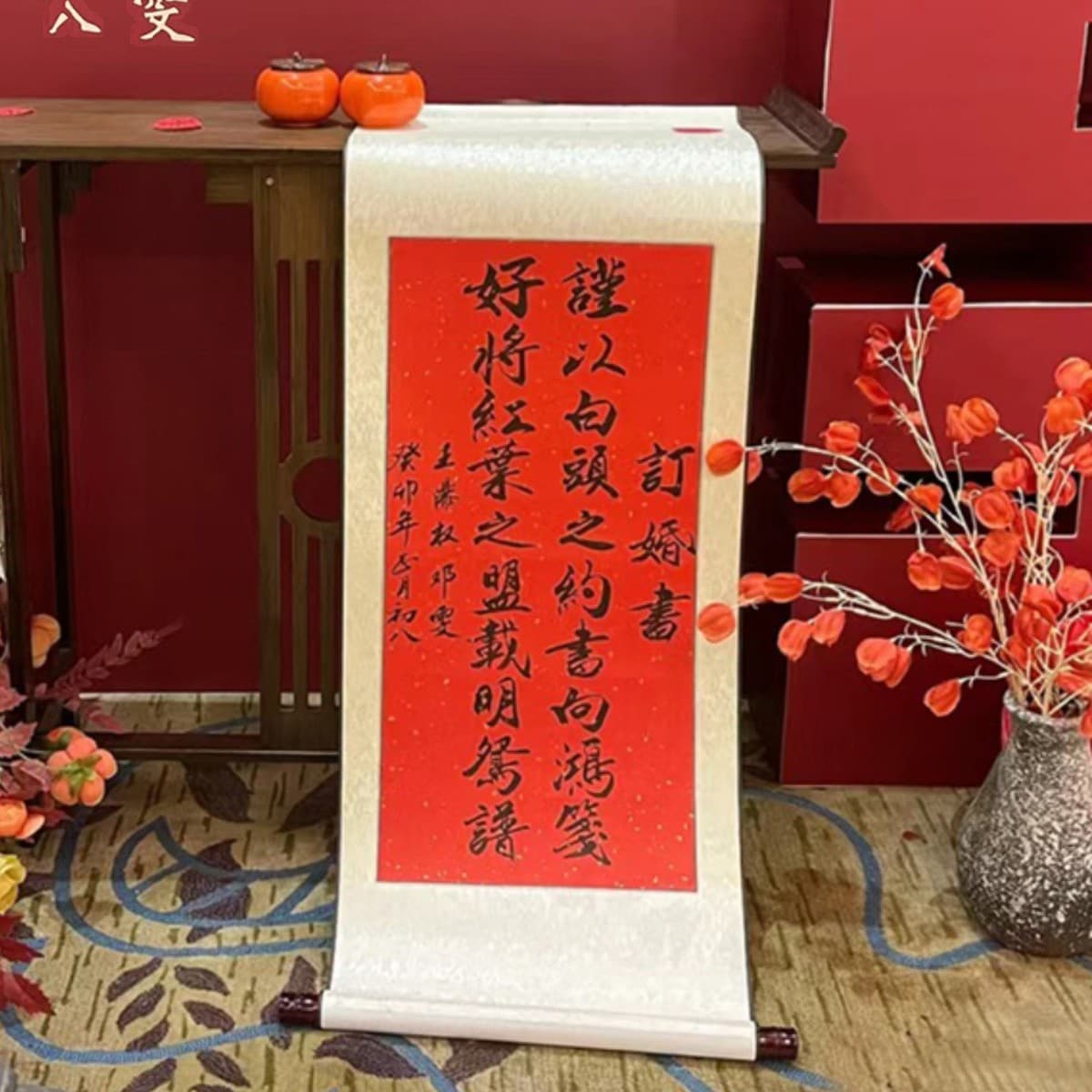 Engagement Scroll, Engagement Banquet Decoration, Premium Chinese Style, Handwritten Vintage Hanging Scroll, Gift Book