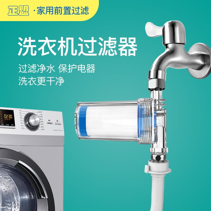 Cross-border e-commerce shower heads, filters, washing machine faucets, household water purifiers, toilets, kitchen appliances, Amazon water purifiers