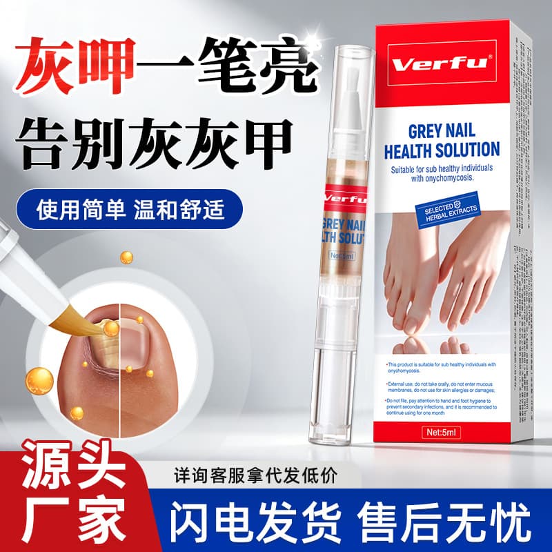 Hot-selling dropshipping nail fungus pen, healthy nail pen, bright nail liquid, nail unevenness, thick nail thickening, soft nail, nail care liquid