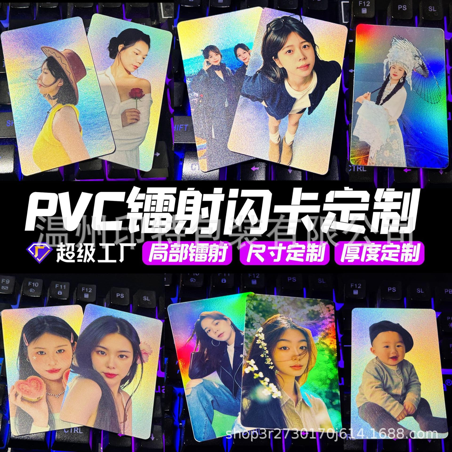 Customized Pvc Laser Flash Cards, Celebrity Anime Merchandise, Fan Support Cards, Matte and Glossy Cards, Personalized