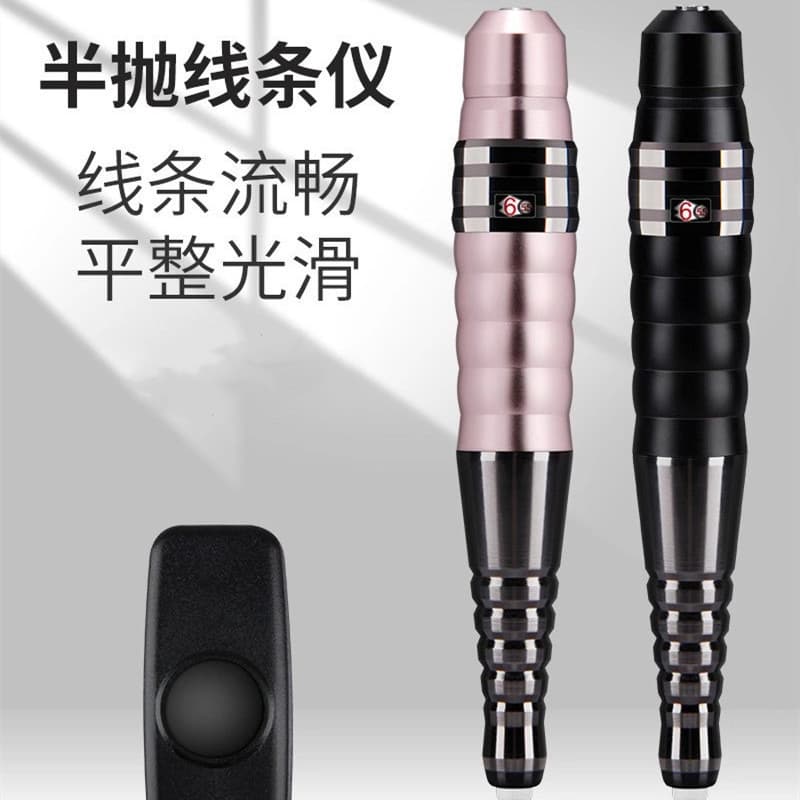 Authentic Xiaoyage steel cannon machine Chen's same style Hulusi half-throwing rain pattern eyebrow instrument eyeliner bleaching lips wild eyebrow