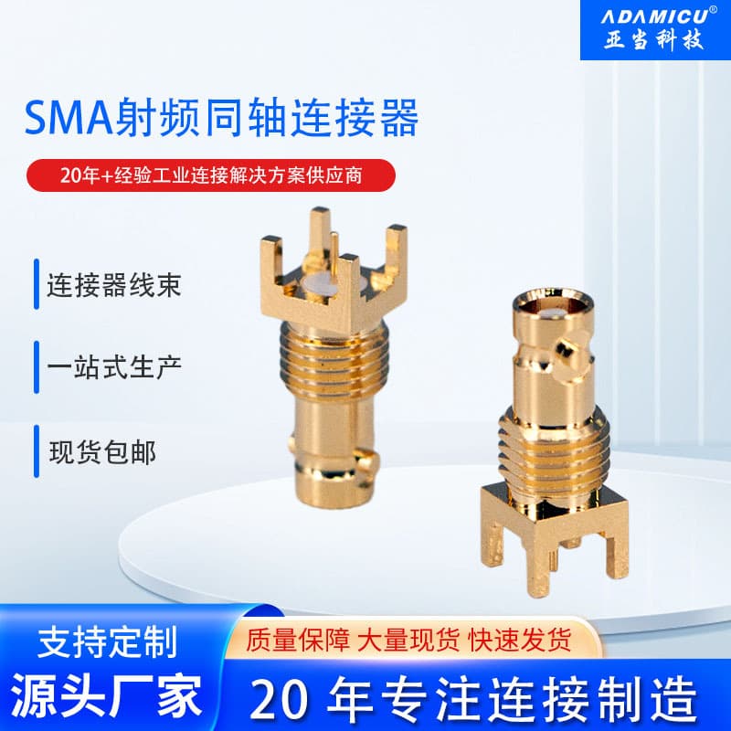 SMA RF Coaxial Connector External Thread Internal Hole Antenna Terminal, SMA Female Antenna Socket PCB SMD Socket