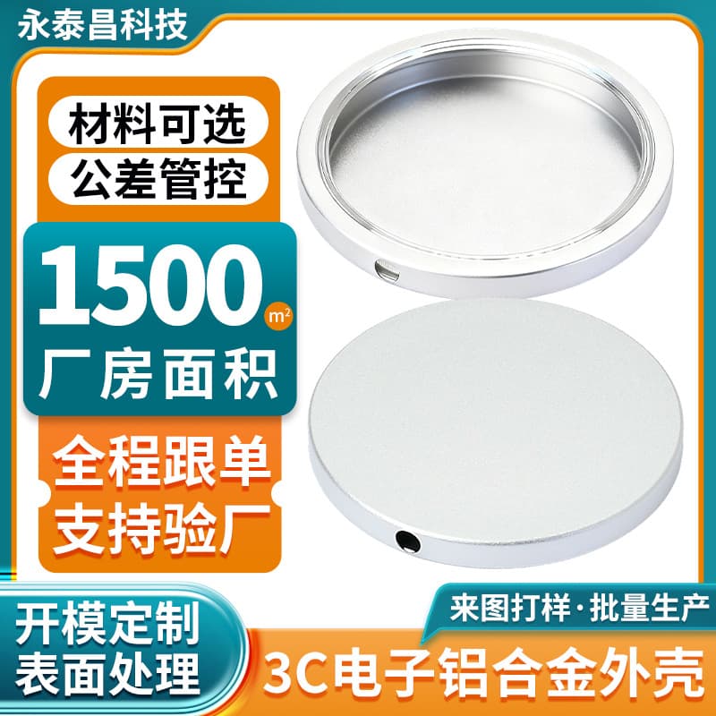Supports OEM customization of watch charging power banks with aluminum alloy casing, smart multi-functional fast charging metal casing