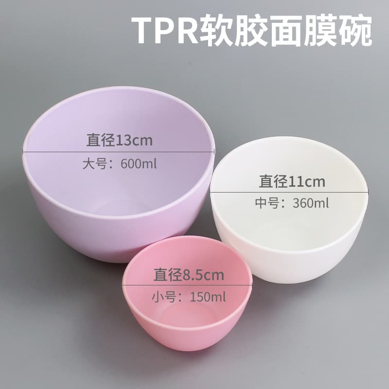 Beauty Mask Tool Silicone Bowl Mask Bowl Soft Plastic Bowl Large Medium Small TPR Material Soft Mixing Bowl