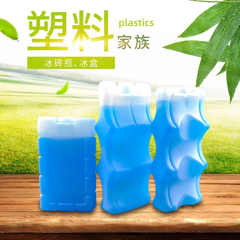 350ml Perforated Ice Plate for Fresh-Keeping and Cold Storage, Insulated Ice Brick, Wave-Shaped Ice Crystal, Blue Ice, Portable Ice Brick