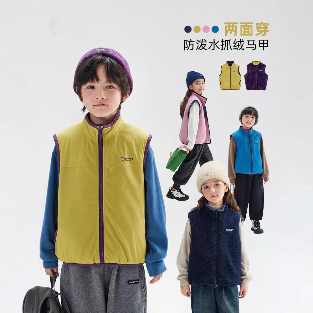 Baby Vest Autumn Winter Boys Outdoor Fleece Vest Girls School Uniform Infant Class A Cotton Padded Vest Children Cotton Vest
