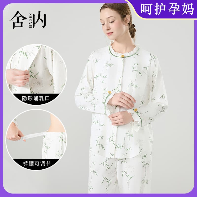 New Maternity Nursing Pajamas Set for Postpartum, Class A, Thin Summer Sleepwear with Breast Pads