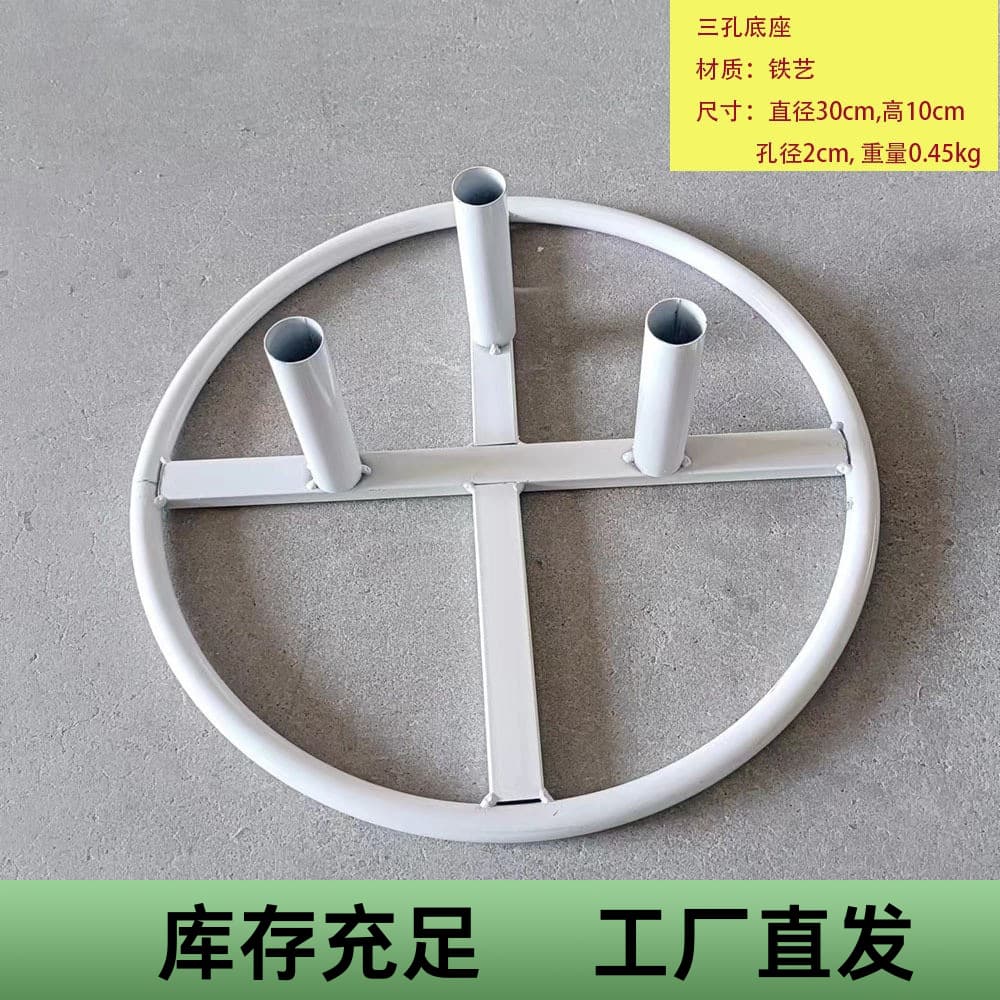 Floor-standing large paper flower pole base window display base flower pole wedding supplies matching floor-standing flower head accessories