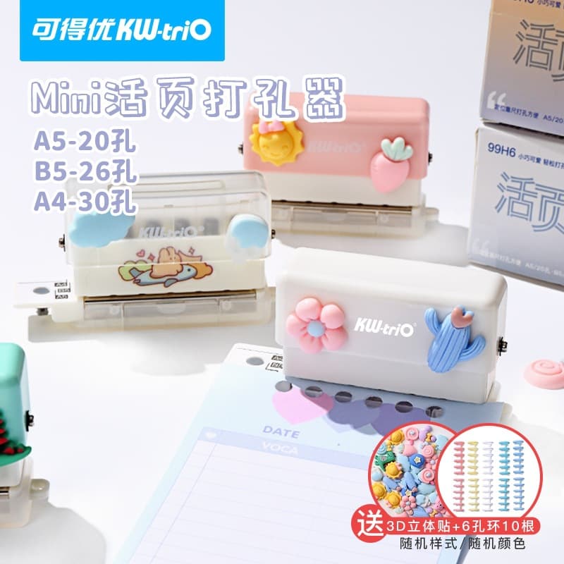 You can get the excellent loose-leaf book puncher six-hole puncher 6-hole multi-function hole punch b526 hole loose-leaf book test