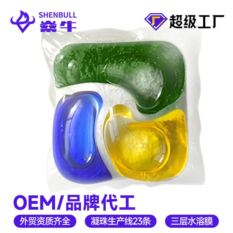 Custom Dishwasher Pods with Four-Chamber Powder-Liquid Mix, Stain and Bacteria Removal Blocks, Beads for Export Wholesale