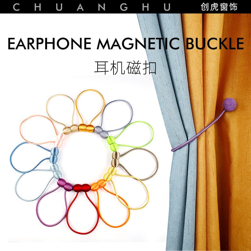 Cross-Border Wholesale Headphone Style Magnetic Curtain Buckle No-Drill No-Installation Curtain Tie
