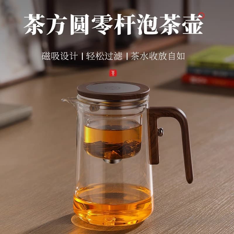 Chafangyuan 2024 New Magnetic Floating Tea Cup with All-Glass Inner Pot for Home Use, Tea-Water Separation Teapot Set