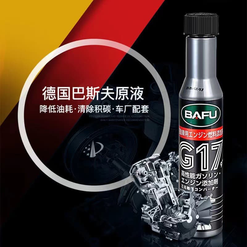 Bafu Automotive Three-Way Catalytic Converter Cleaner, Engine Internal Carbon Deposit Cleaner (No Disassembly Required), Valve and Exhaust Gas Cleaner