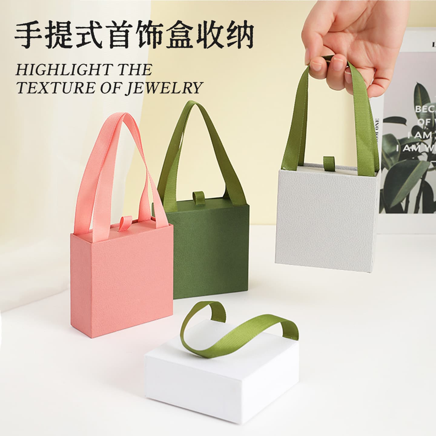 Handheld Ring Packaging Box Jewelry Gift Box Luxury Drawer Box Export Quality Custom LOGO Printing Available