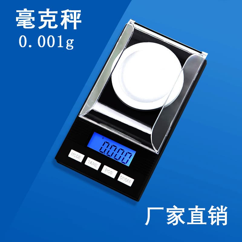 0.001g Carat Scale Electronic Scale Gold Jewelry Scale Portable Milligram Scale Small Analytical Balance Factory Wholesale