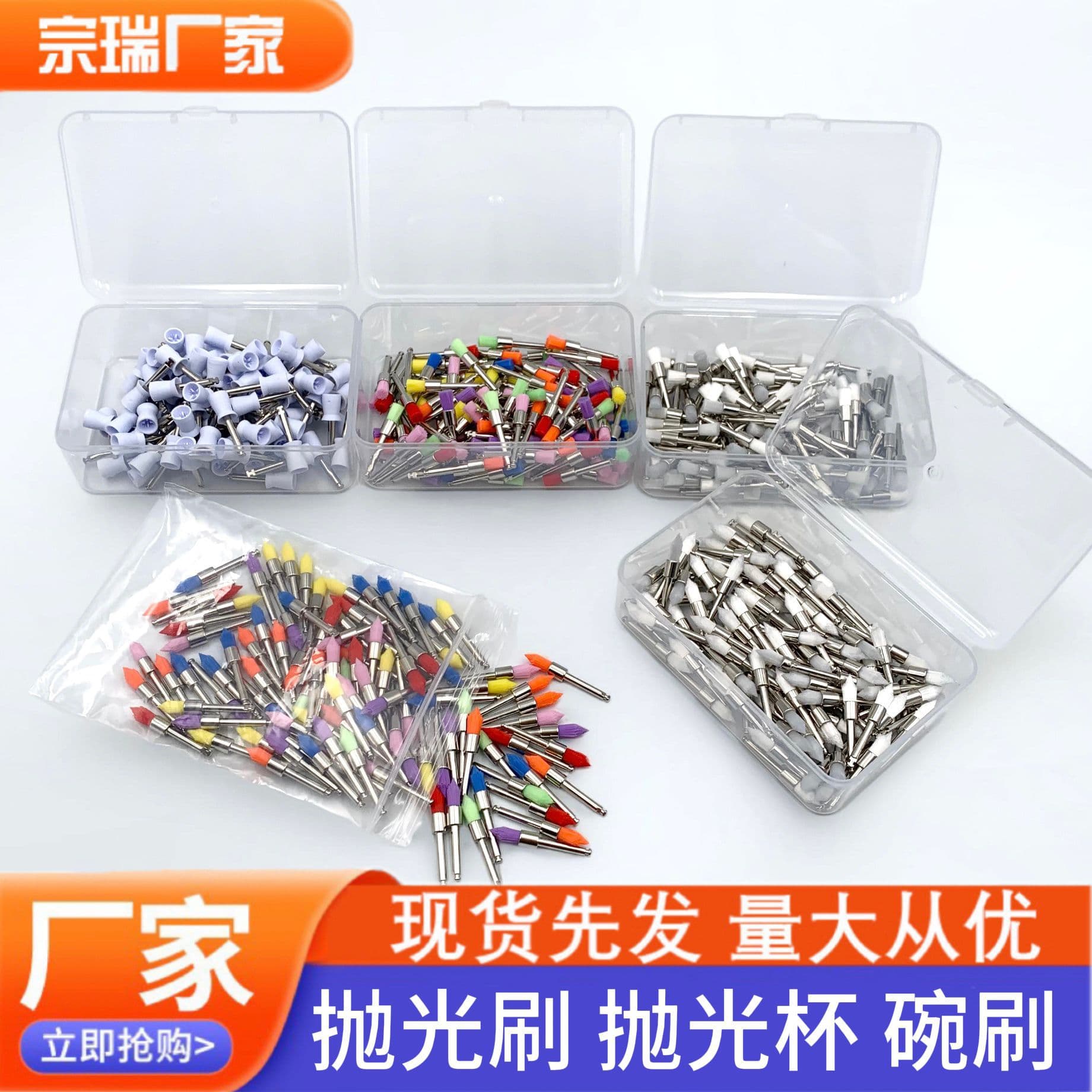 Dental Color Polishing Brush, Polishing Cup, Nylon Polishing Brush, Flat Head Brush, Pointed Head Brush, Polishing Tools