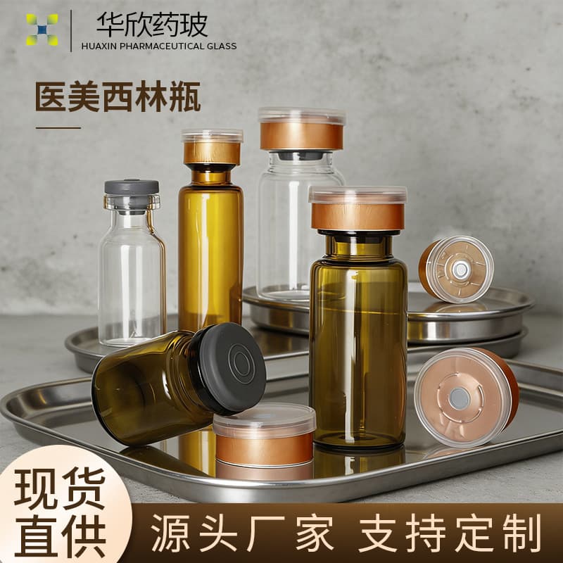 Clear Glass Vials 10ml 5ml Lyophilized Powder Bottles 3ml Essence Sample Glass Dispensing Bottles Amber Ampoule Bottles