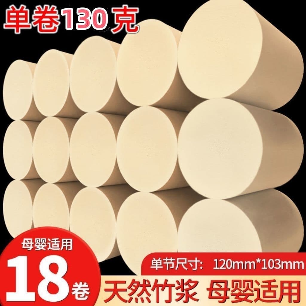 4.6 lbs 18 Rolls Household Toilet Paper Bulk, Coreless Roll Paper, Soft and Skin-Friendly, Thick Large Rolls, Bathroom Hand Towel Tissue