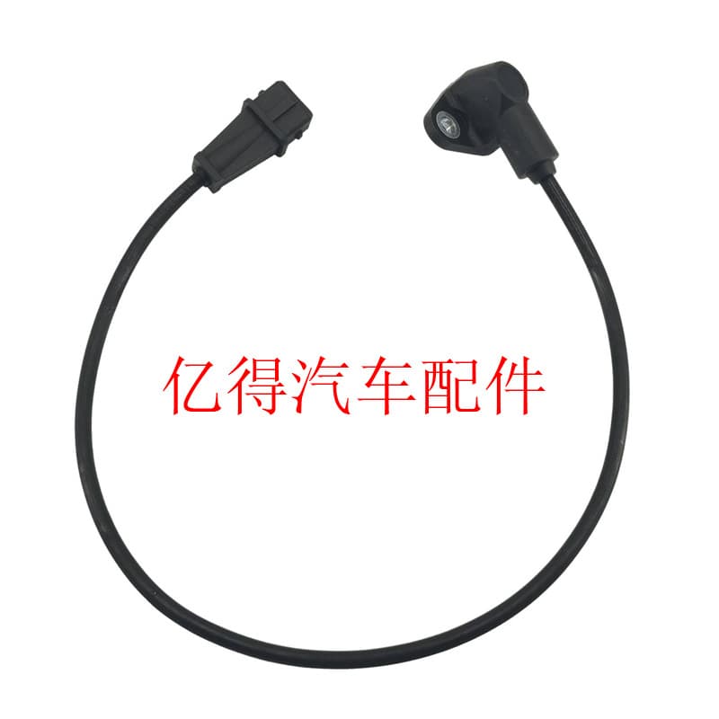7564592 Crankshaft Position Sensor for Lancia Fiat Alfa