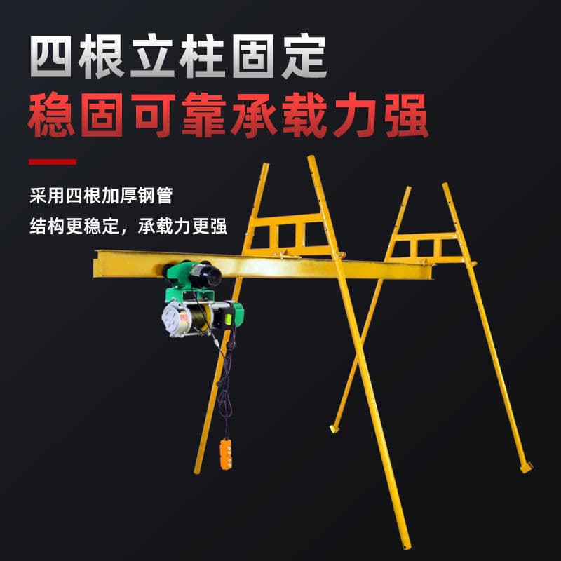 22mm straight sliding four-rail hoisting machine, construction site building decoration brick hoisting machine, 0V material feeding machine, indoor and outdoor column support.