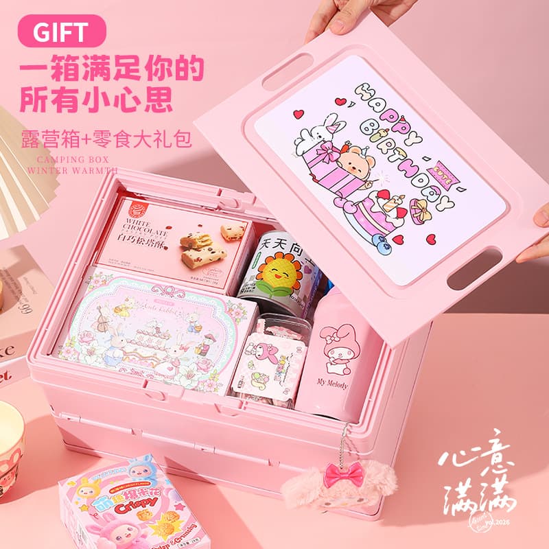 Souvenir Children's Birthday Gift Camping Box 10th Birthday Gift for Boys and Girls Birthday Party Wholesale Small Gifts
