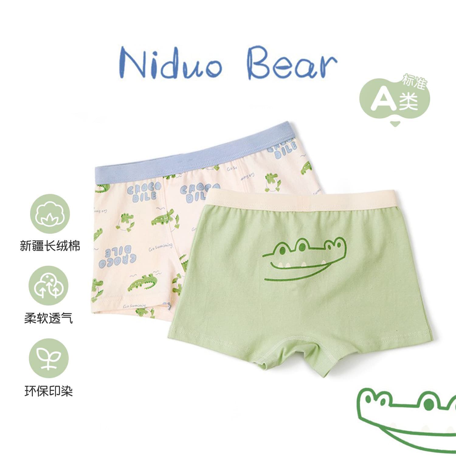 [Collection] Boys' 40-Pack Underwear, Children's Pure Cotton Shorts, Children's Underwear, Children's Boxer Briefs Without PP