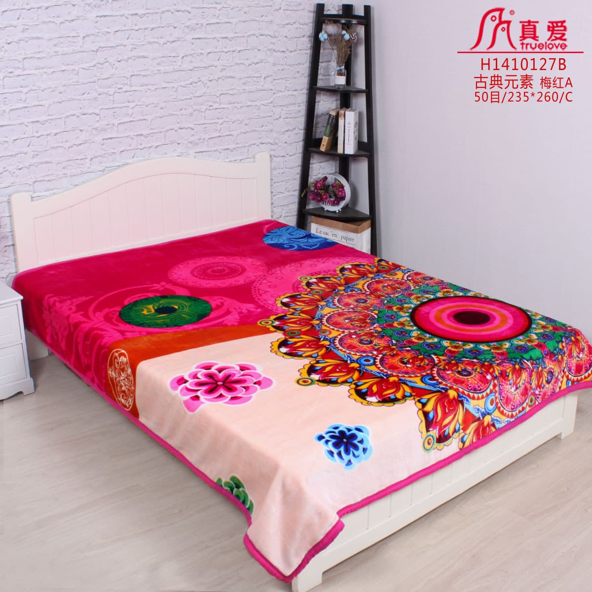 Raschel Yiwu Blanket Factory's custom-made blankets are sourced from overseas buyers and come in a variety of styles.