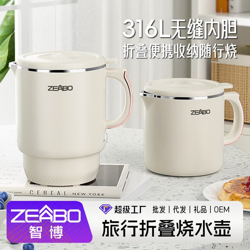 ChiBox Portable Electric Kettle Mini Travel Instant Hot Water Boiler 316 Stainless Steel Collapsible Water Kettle