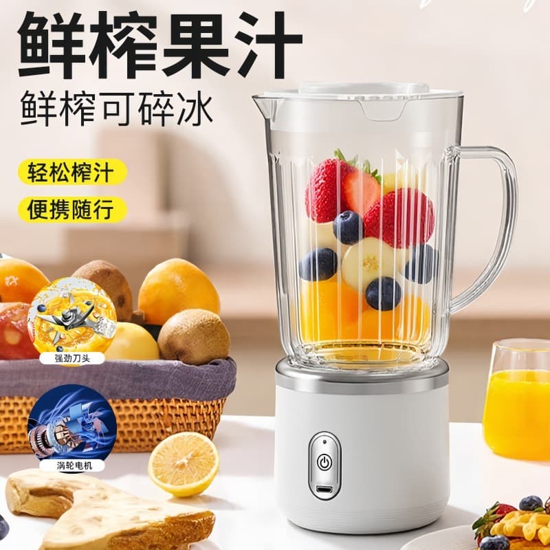 New Cross-Border Juicer Blender, Student Home Multifunctional Ice Crushing Juice Cup, Portable Juice Cup Blender