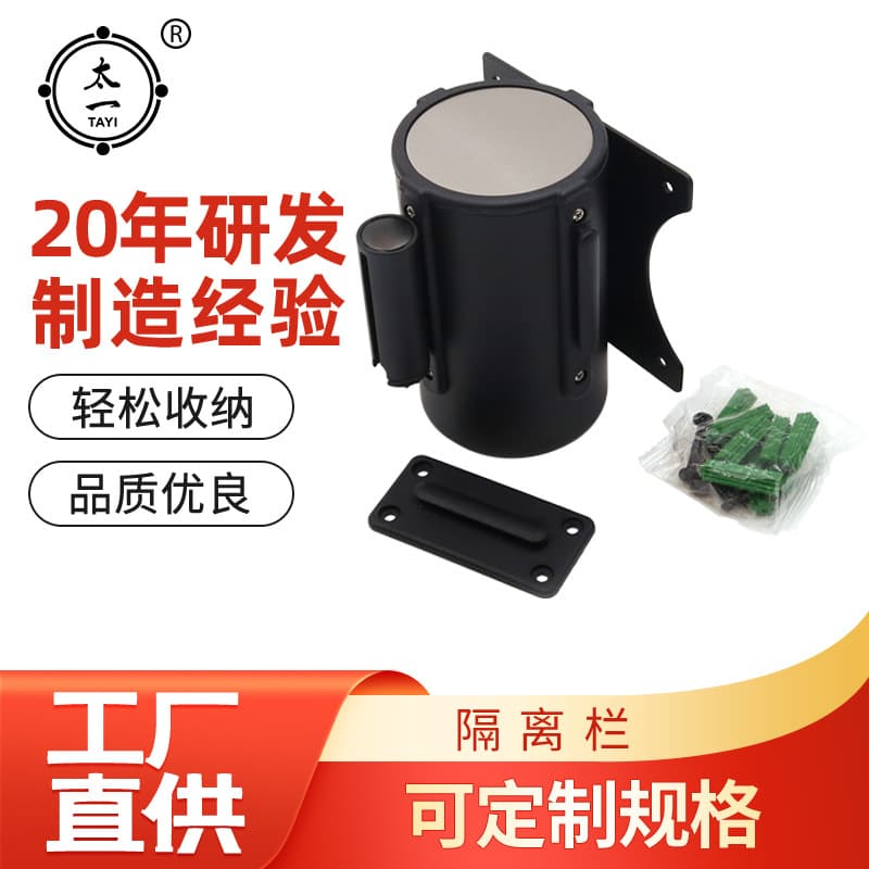 Directly supplied by powerful manufacturers, iron wall-mounted isolation belts, warning belts, safety protection belts, retractable road guardrails