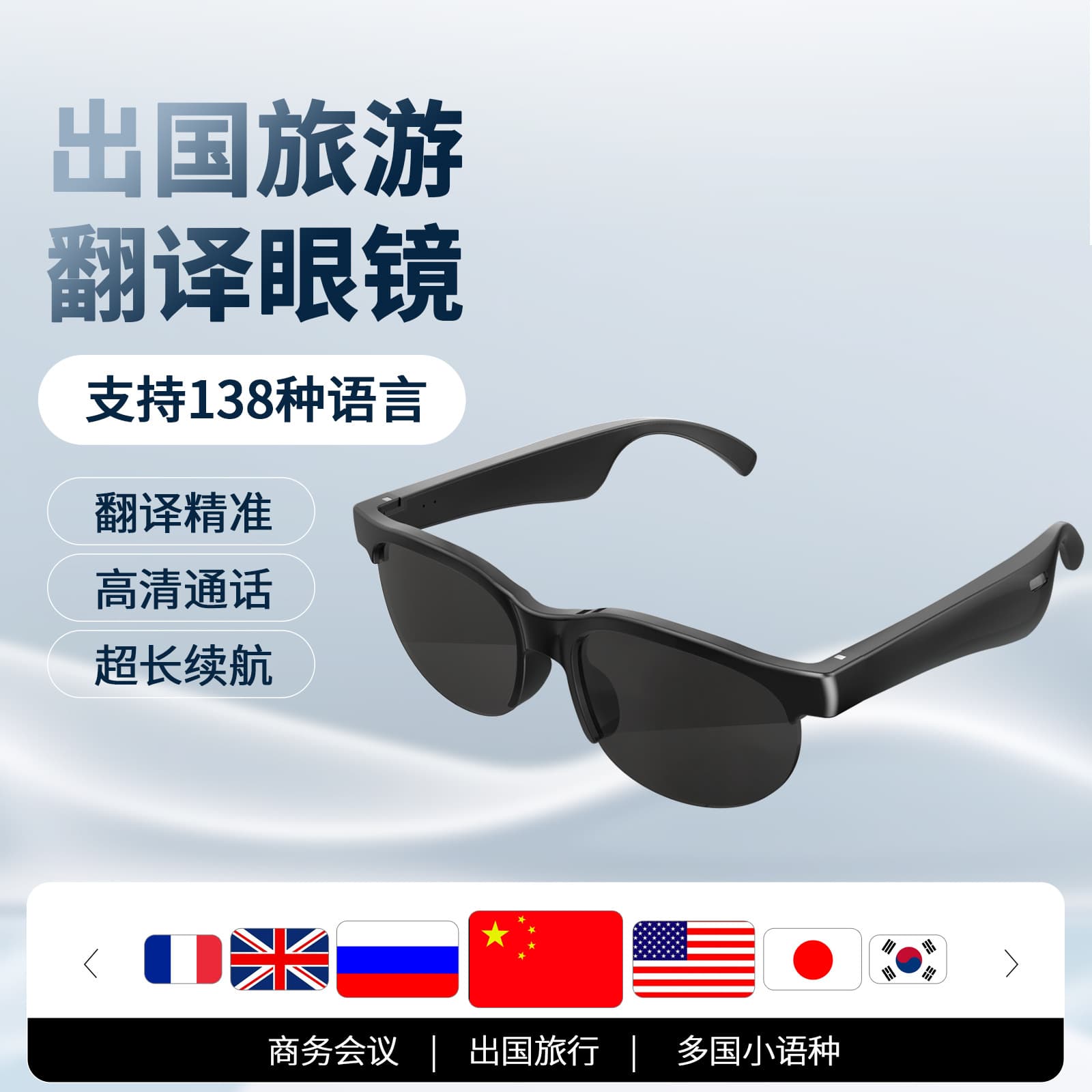 Cross-border AI translation XG88PRO smart Bluetooth glasses binaural wireless stereo Bluetooth headset sports running